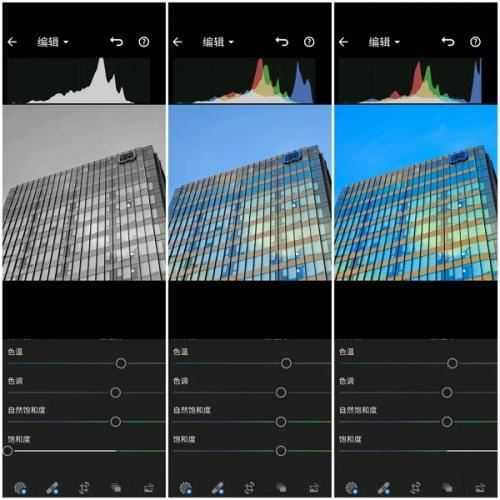 Lightroom手机修图软件 Lightroom手机修图软件
