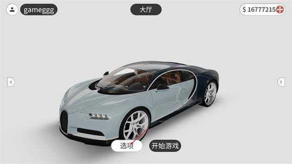 梦想之路汉化版 梦想之路汉化版