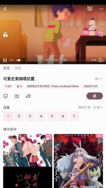 A次元 A次元