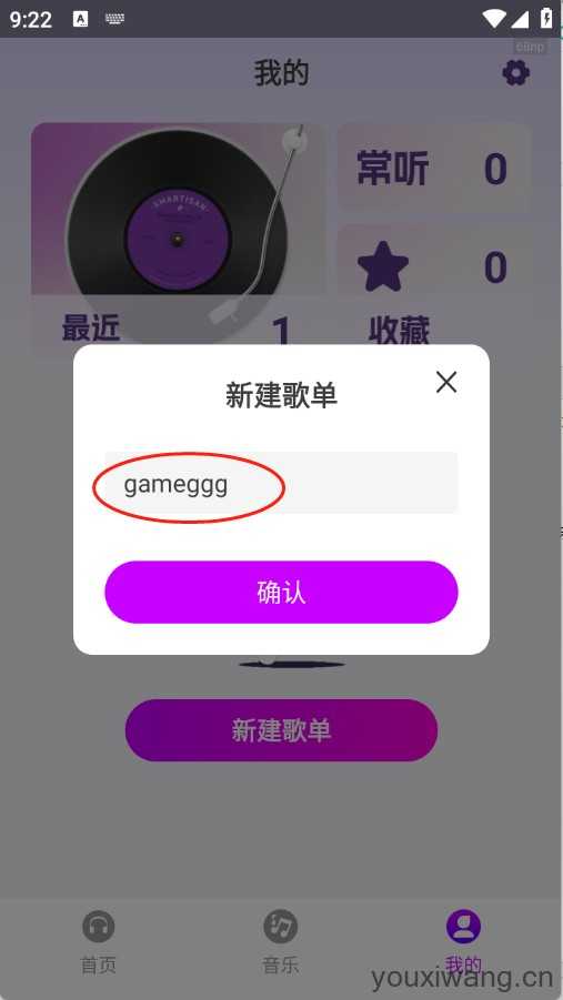 全网免费音乐 全网免费音乐