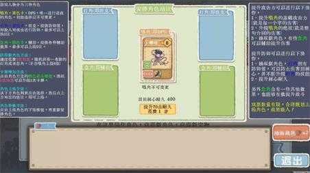出将入相 出将入相