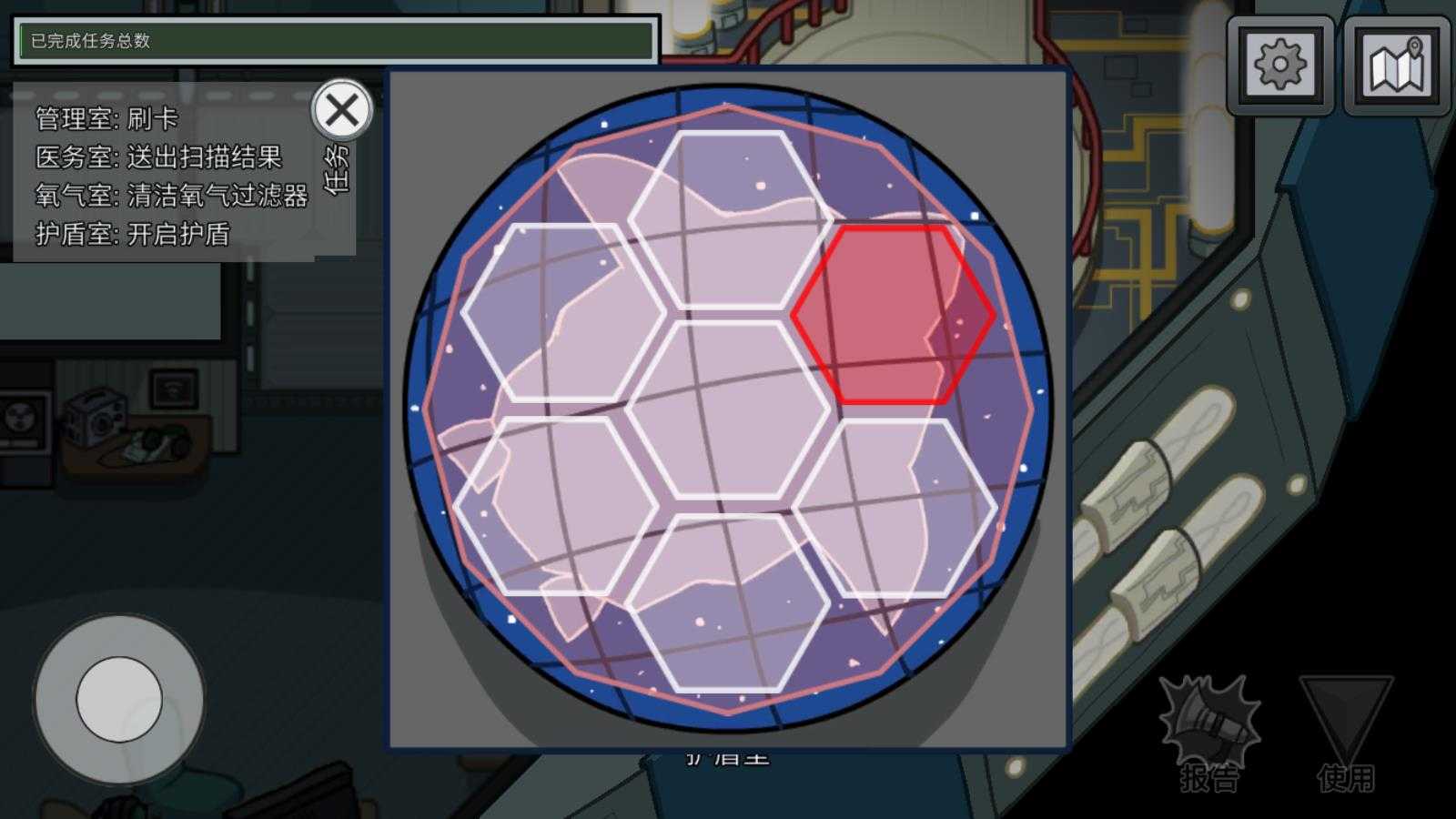 在我们之间 在我们之间