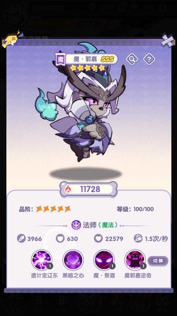 部落大亨 部落大亨