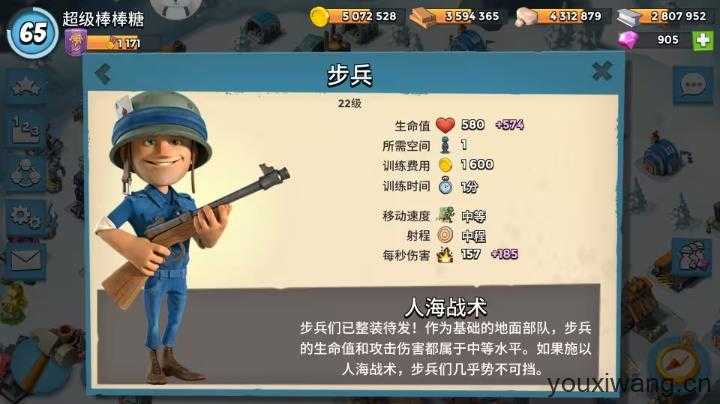 海岛奇兵国际服最新版本
