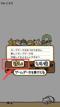 猫咪后院2官方正版 猫咪后院2官方正版