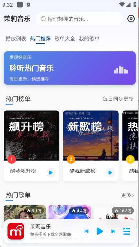茉莉音乐 茉莉音乐