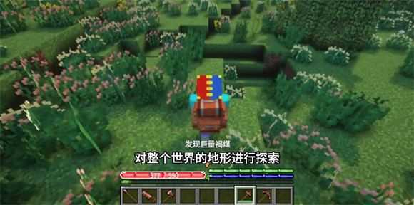 我的世界群峦生存传说 我的世界群峦生存传说