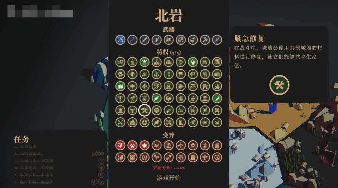 王权陨落手机版 王权陨落手机版
