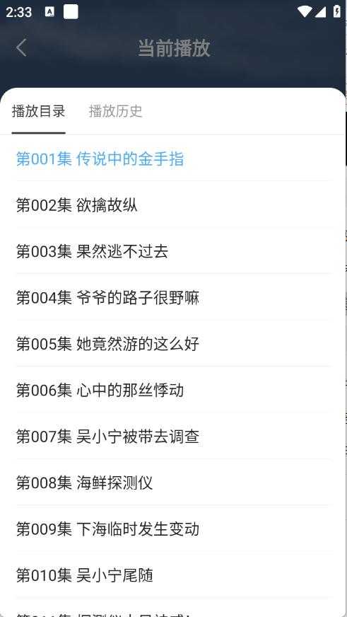 趣番免费小说 趣番免费小说