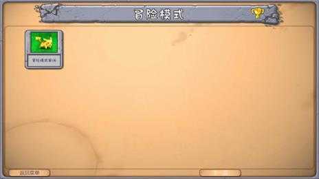 植物大战僵尸宝可梦进化版 植物大战僵尸宝可梦进化版