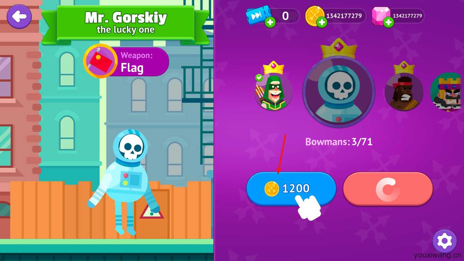 冷血射手 冷血射手