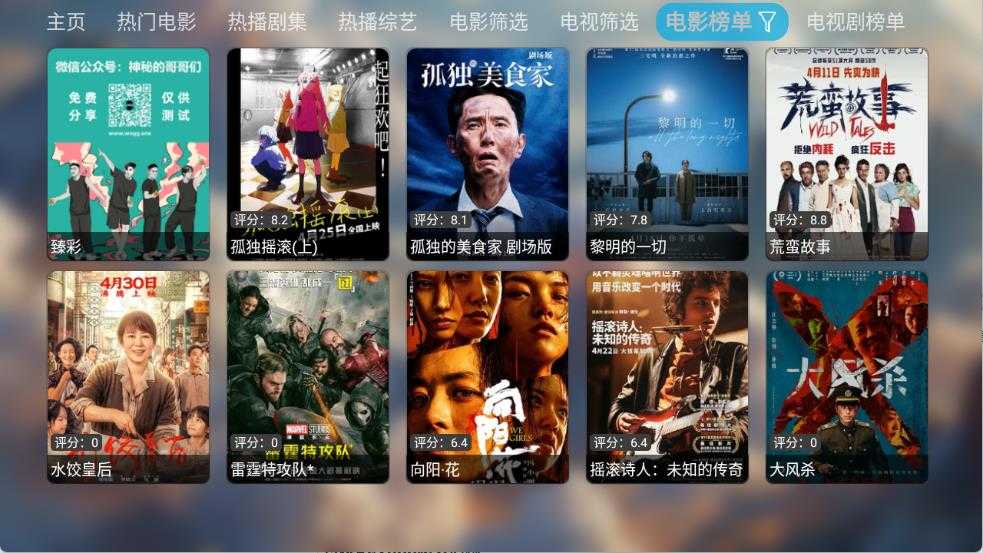 付豪影视 付豪影视