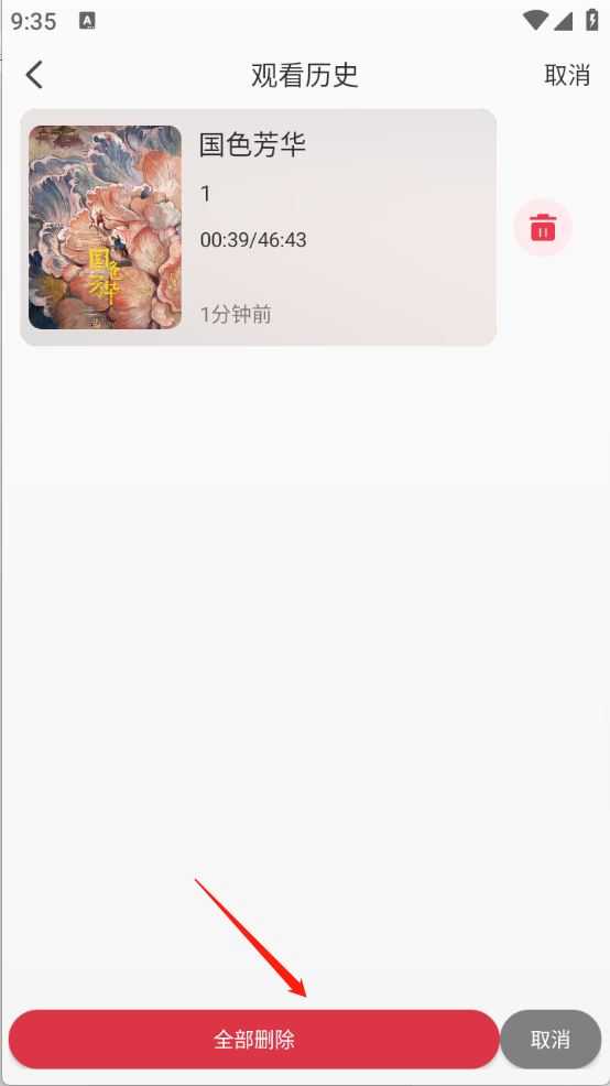 云速影视 云速影视