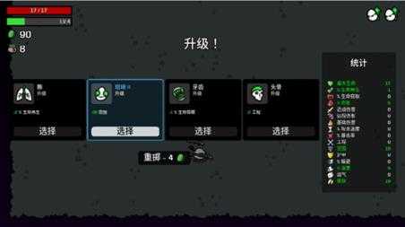 土豆兄弟高级版 土豆兄弟高级版