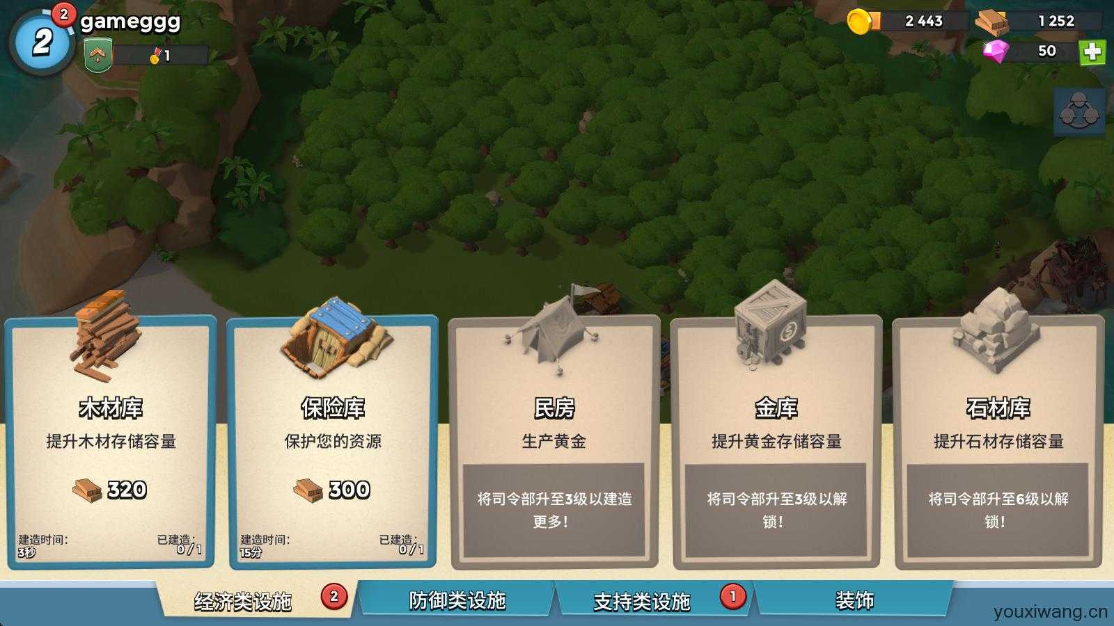 海岛奇兵国际服最新版本