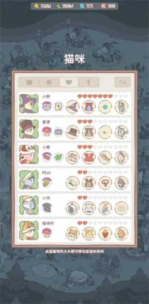 猫咪和汤 猫咪和汤