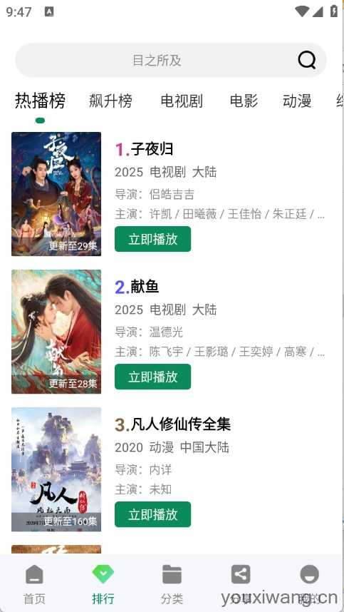 拾光视频 拾光视频