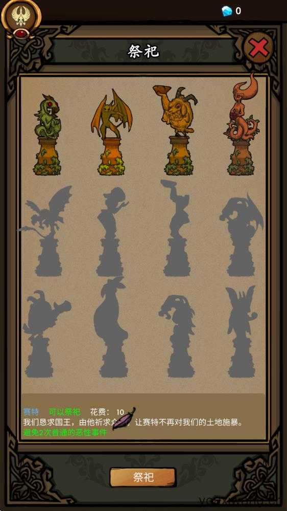 我在荒野国度当法老 我在荒野国度当法老