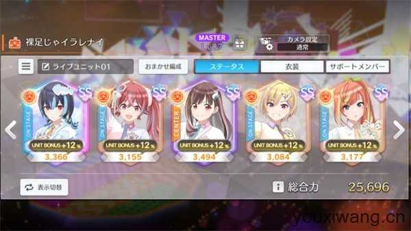 偶像大师闪耀色彩 偶像大师闪耀色彩