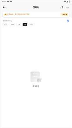 夸克网盘 夸克网盘