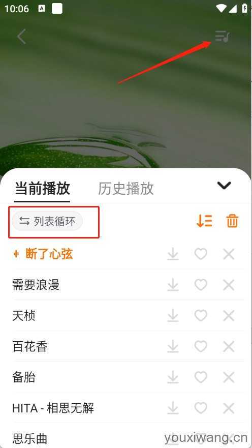 免费歌曲大全 免费歌曲大全