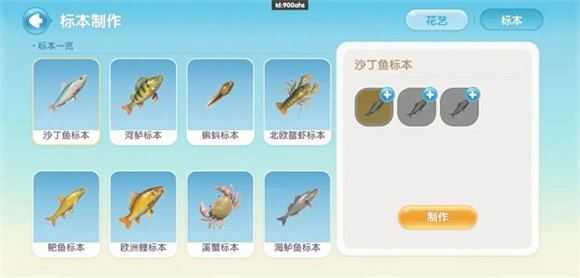 心动小镇最新版 心动小镇最新版