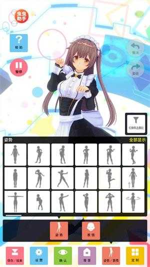 定制虚拟偶像内置人设版 定制虚拟偶像内置人设版