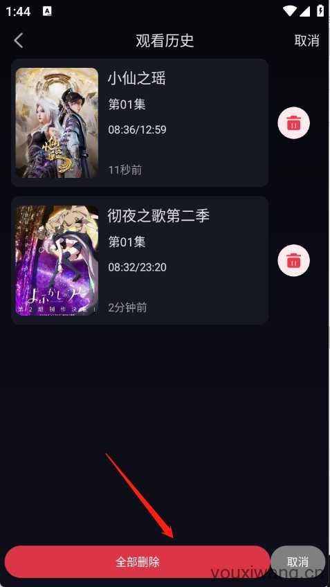 丫丫动漫 丫丫动漫