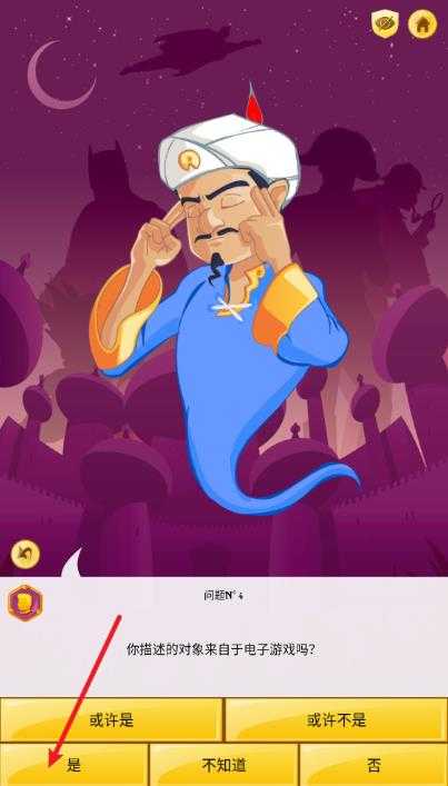 网络天才 网络天才