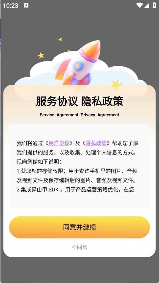 兔兔玩游盒 兔兔玩游盒