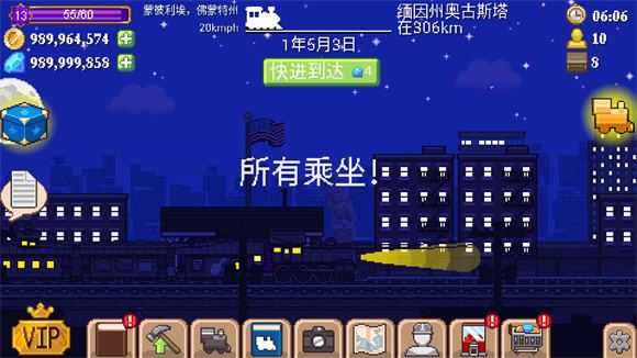 小小铁路 小小铁路