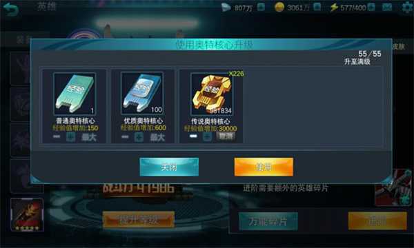 奥特曼传奇英雄国际服 奥特曼传奇英雄国际服