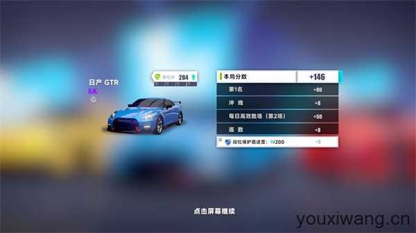 极速漂移3V3 极速漂移3V3