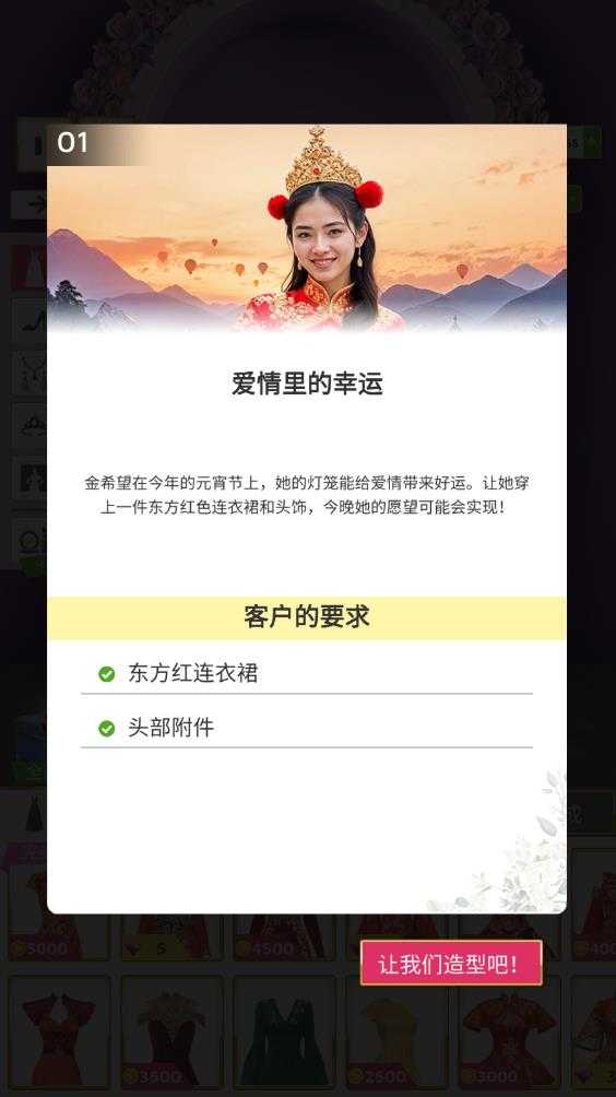 超级婚礼设计 超级婚礼设计