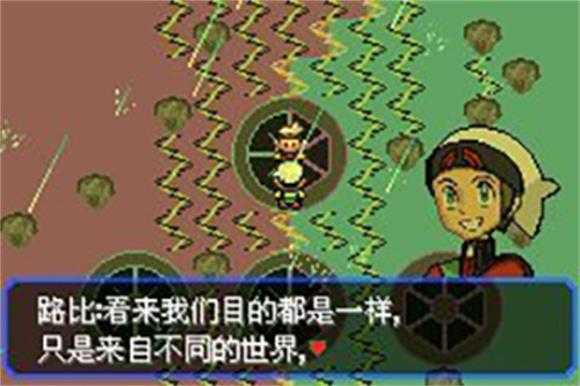 口袋妖怪究极绿宝石5 口袋妖怪究极绿宝石5
