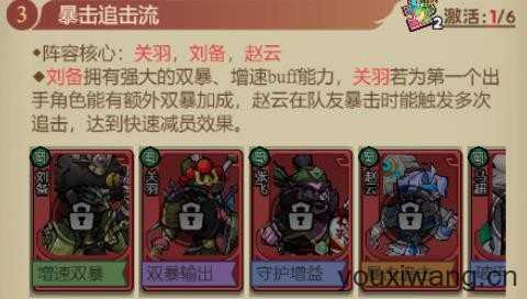 英雄快跑小游戏 英雄快跑小游戏