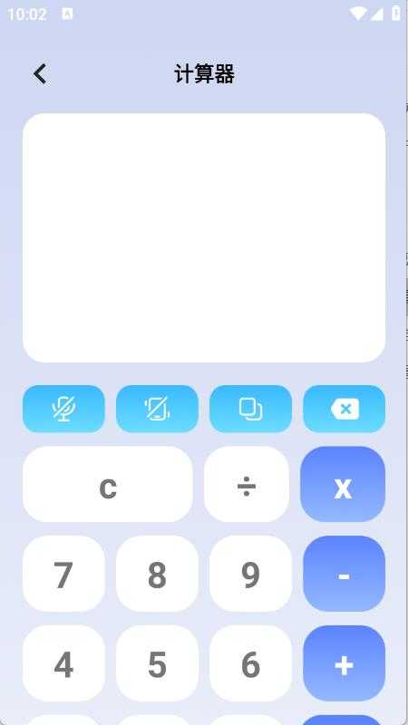 梦幻工具箱 梦幻工具箱