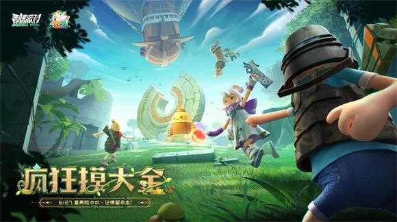 香肠派对官方正版 香肠派对官方正版