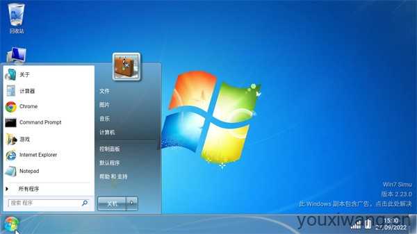 Win7 Simu Win7 Simu