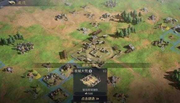 三国谋定天下官服 三国谋定天下官服