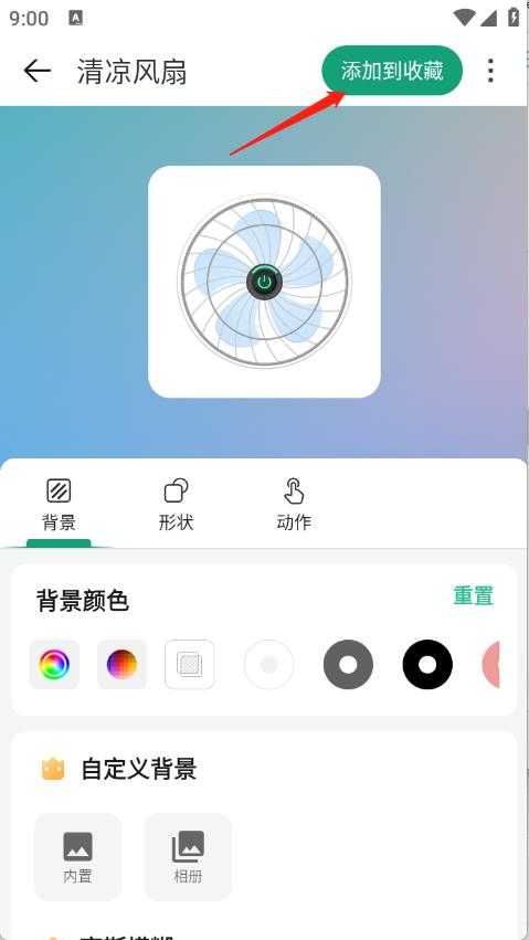 亿象小组件 亿象小组件