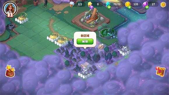 寓言小镇 寓言小镇