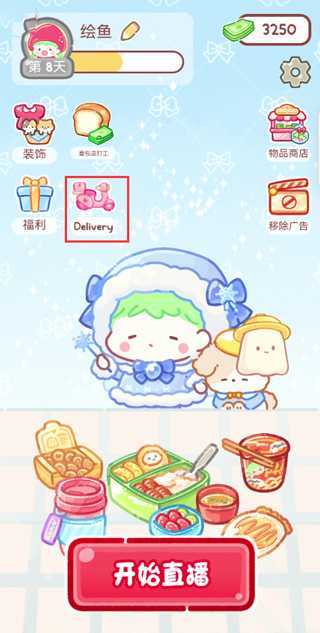 糖葫芦达人 糖葫芦达人