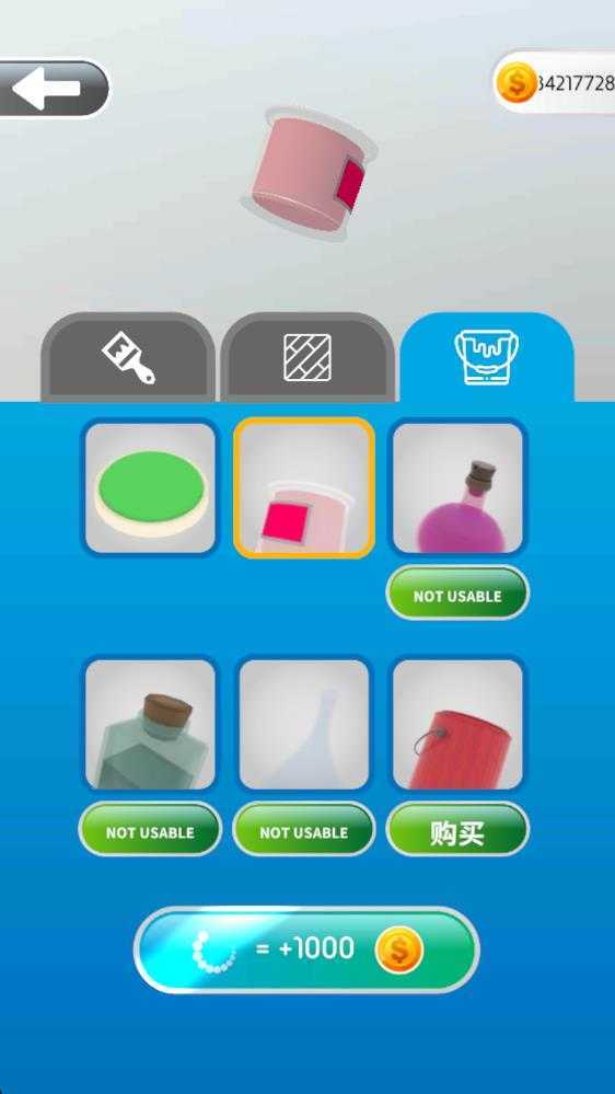 灵魂调色师最新版 灵魂调色师最新版