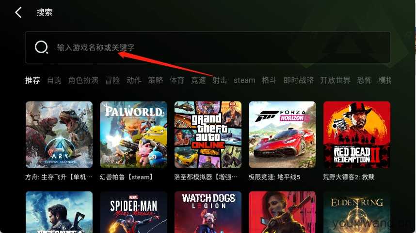 极速云游 极速云游