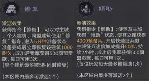 三国谋定天下官服 三国谋定天下官服