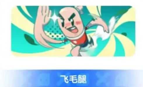 香肠派对 香肠派对