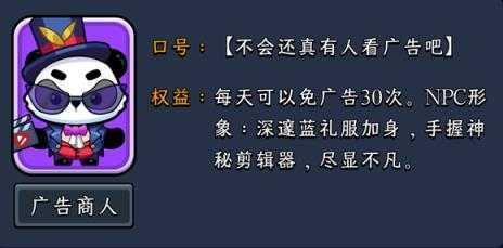 熊猫大亨app 熊猫大亨app