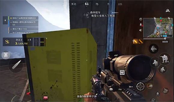 萤火突击官服 萤火突击官服