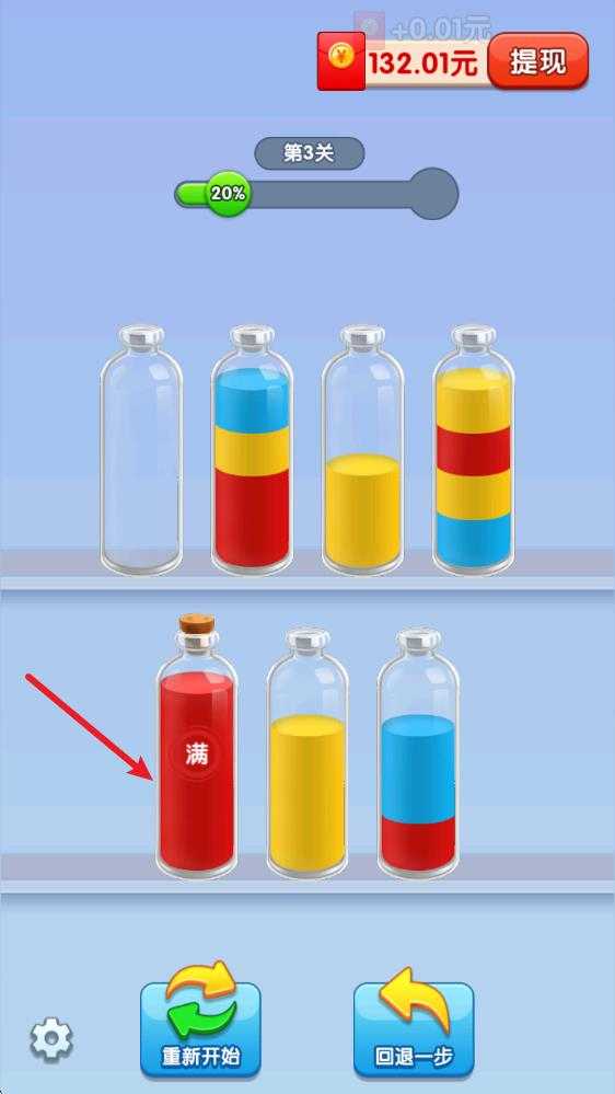 倒水我最强 倒水我最强